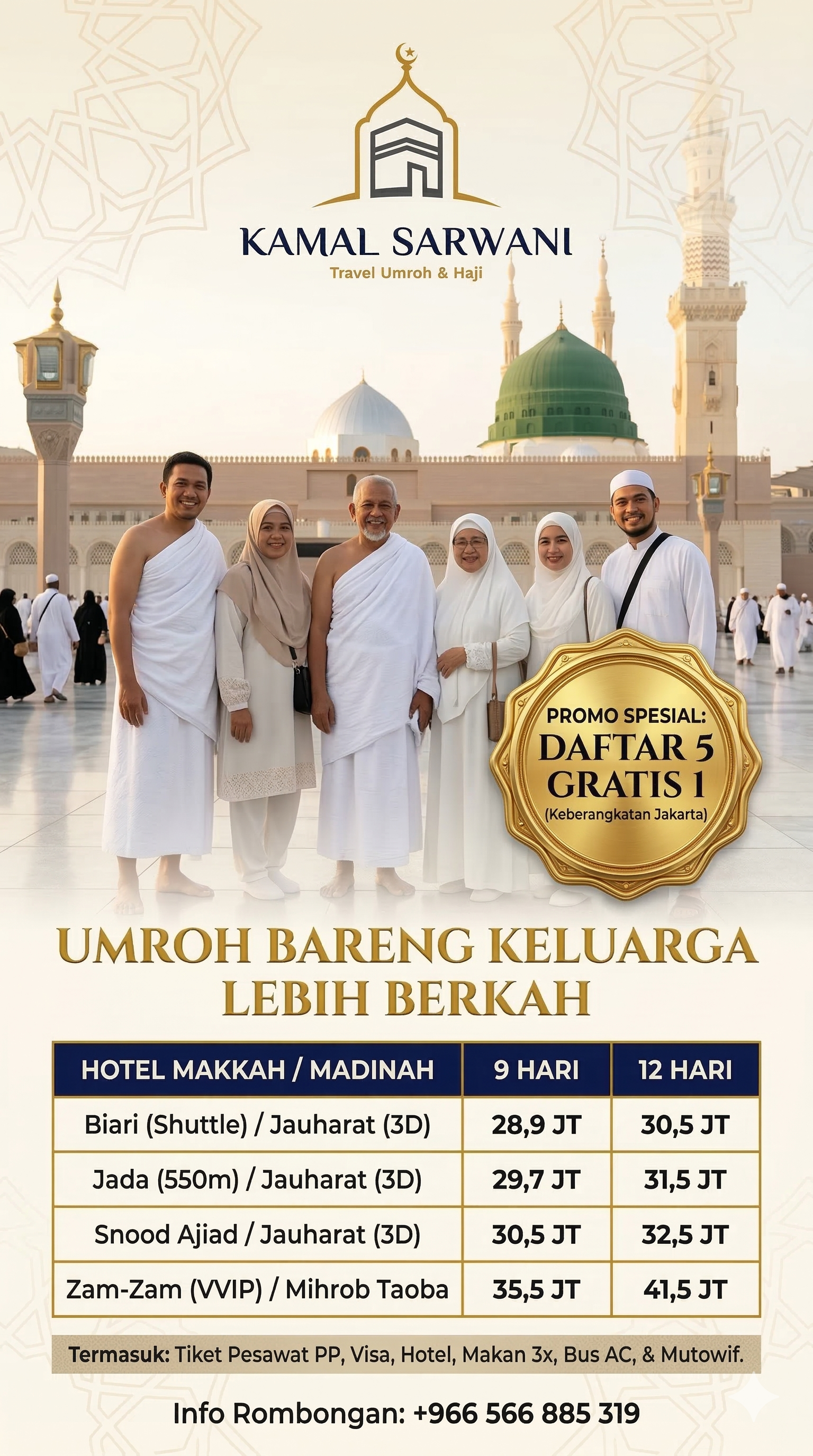 Brosur Paket Keluarga